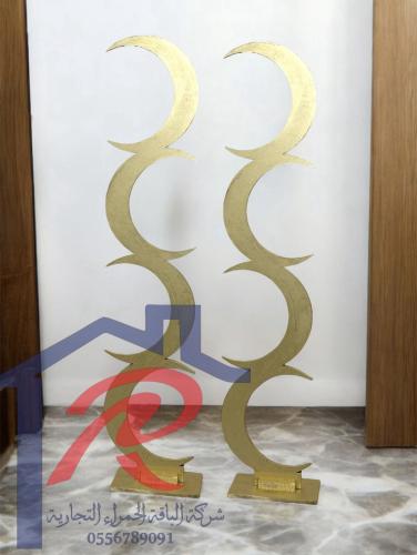 زينة رمضان دهبي بطول 122 cm