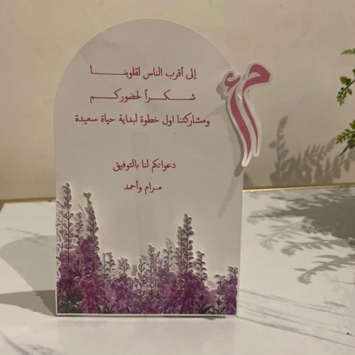 كرت الطاولة 3D
