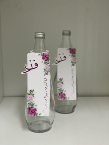 كروت مويا