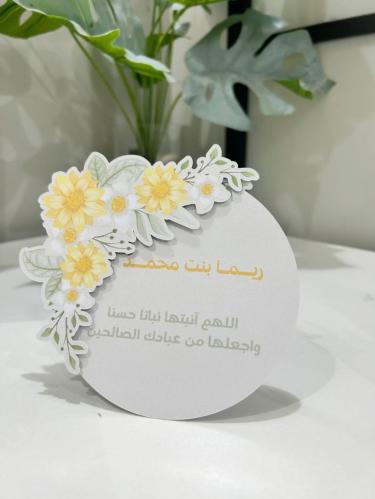 كروت طاولة