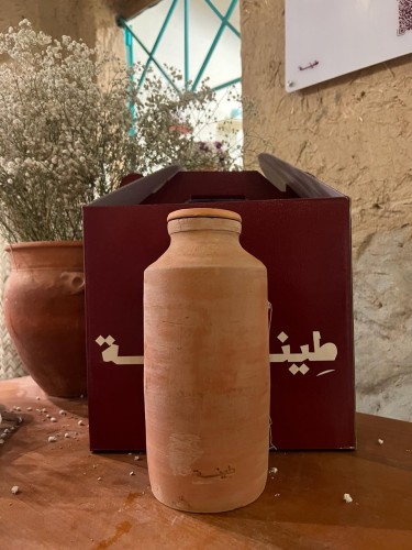 مطارة ماء