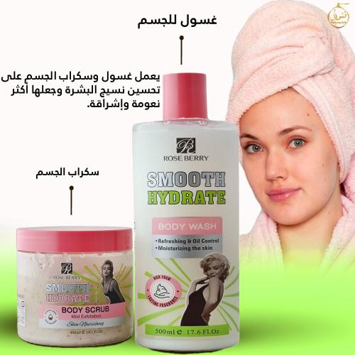 غسول وسكرب للجسم للعناية بالبشرة يحتوي على العديد...