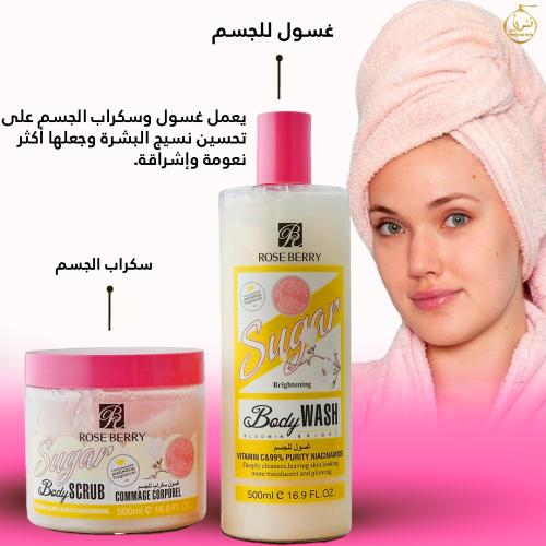غسول وسكرب للجسم للعناية بالبشرة يحتوي على العديد...