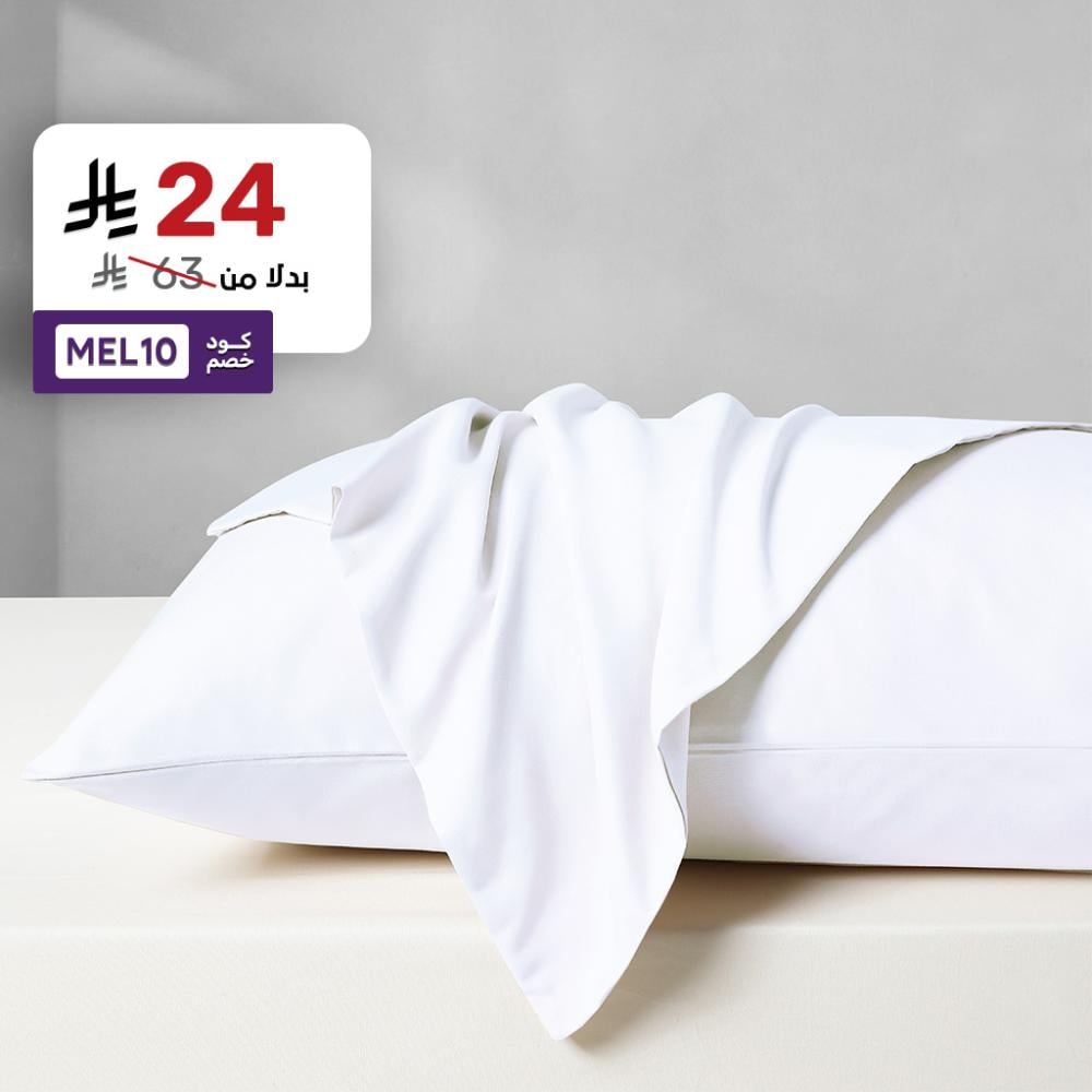 طقم بيت مخدة 2 قطعة - زويتا - ابيض