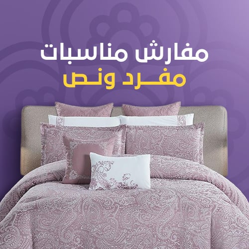 مفرد ونص