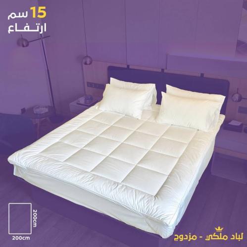 لباد قطن مزدوج ملكي 15سم - 200*200