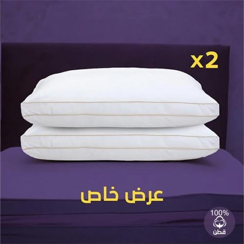 عرض 2 مخدة جوليان الفندقية - قطن