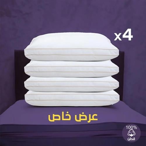 عرض 4 مخدات جوليان الفندقية - قطن