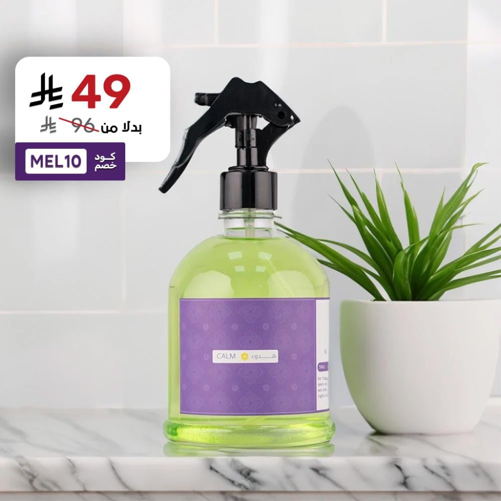 معطر مفارش 500 مل هدوء - ميلين