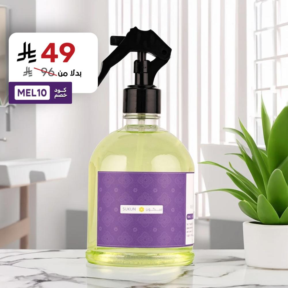 معطر مفارش 500 مل سكون - ميلين