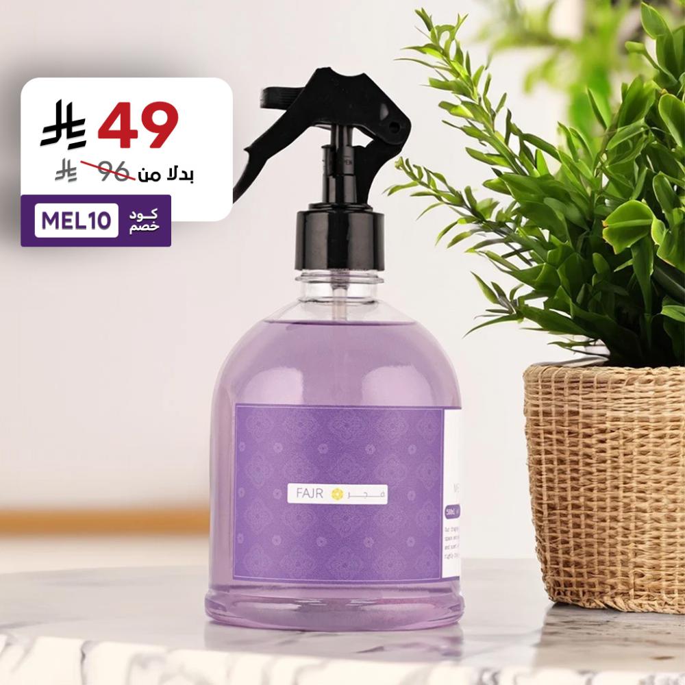 معطر مفارش 500 مل فجر - ميلين