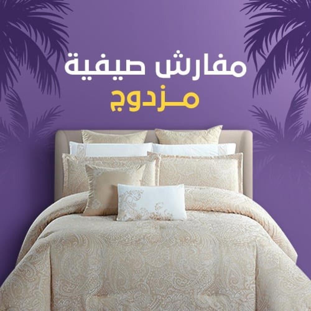 أنواع-المفارش-ميلين