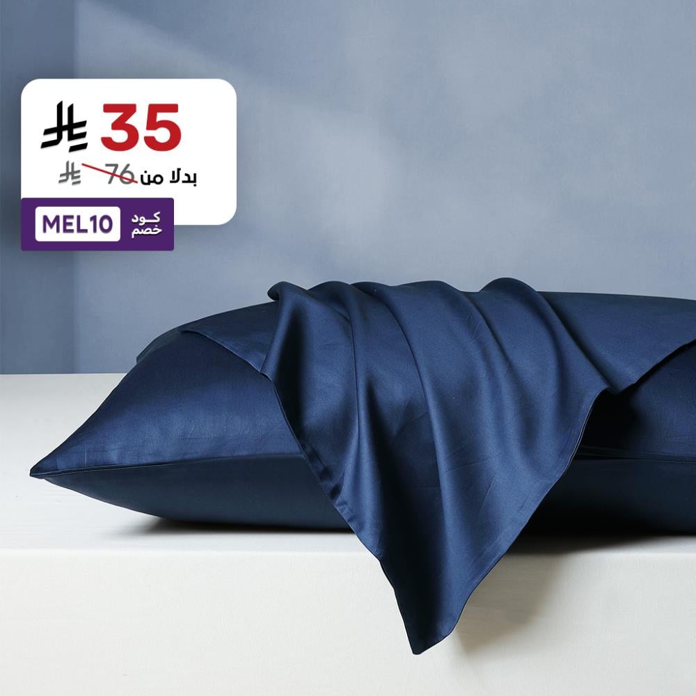 طقم بيت مخدة قطن 300غرزة 2 قطعة - داليسا - كحلي