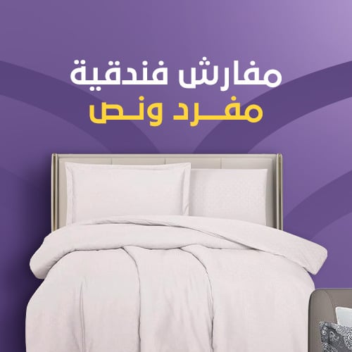 مفرد ونص