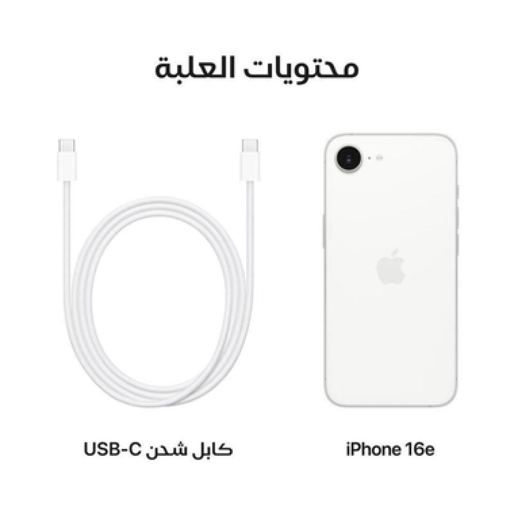 أيفون 16e أبيض 128GB