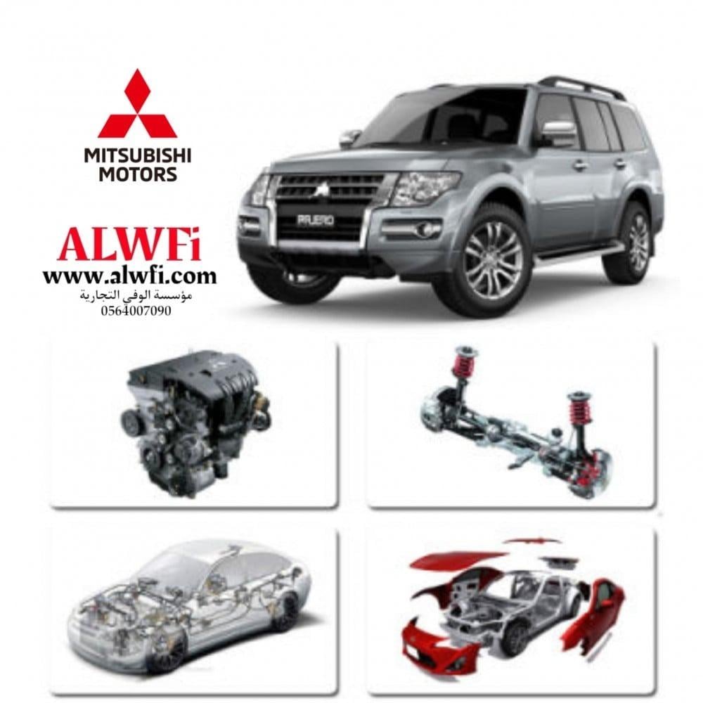 قطع غيار دينا ميتسوبيشي