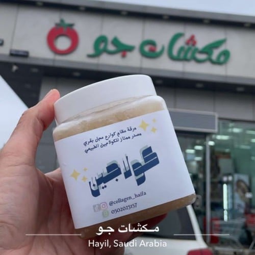 مكشات جو حائل