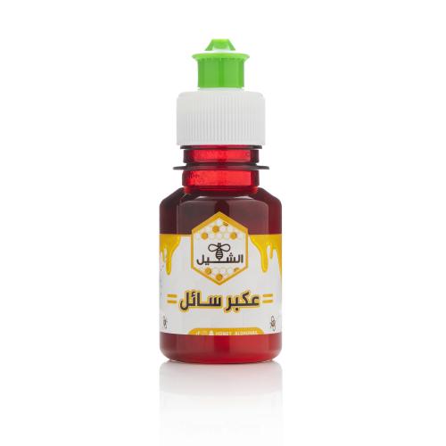 العكبر السائل