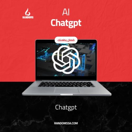اشتراك شات جي بي تي 4 Chatgpt | رسمي 100%