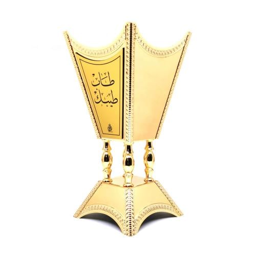 مبخرة ستنالس استيل ذهبي فاخرة بالأسم