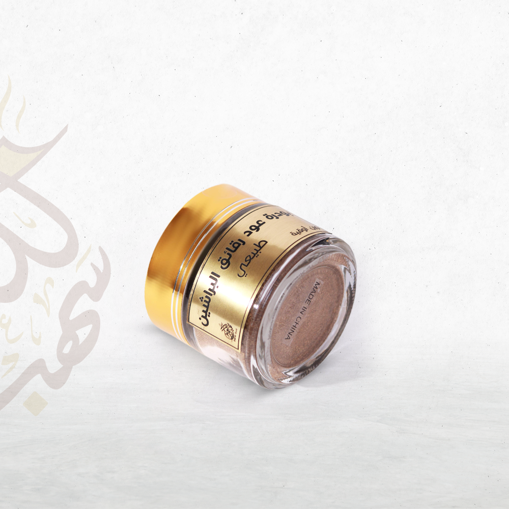 بودرة رقائق (البراشين) B طبيعي