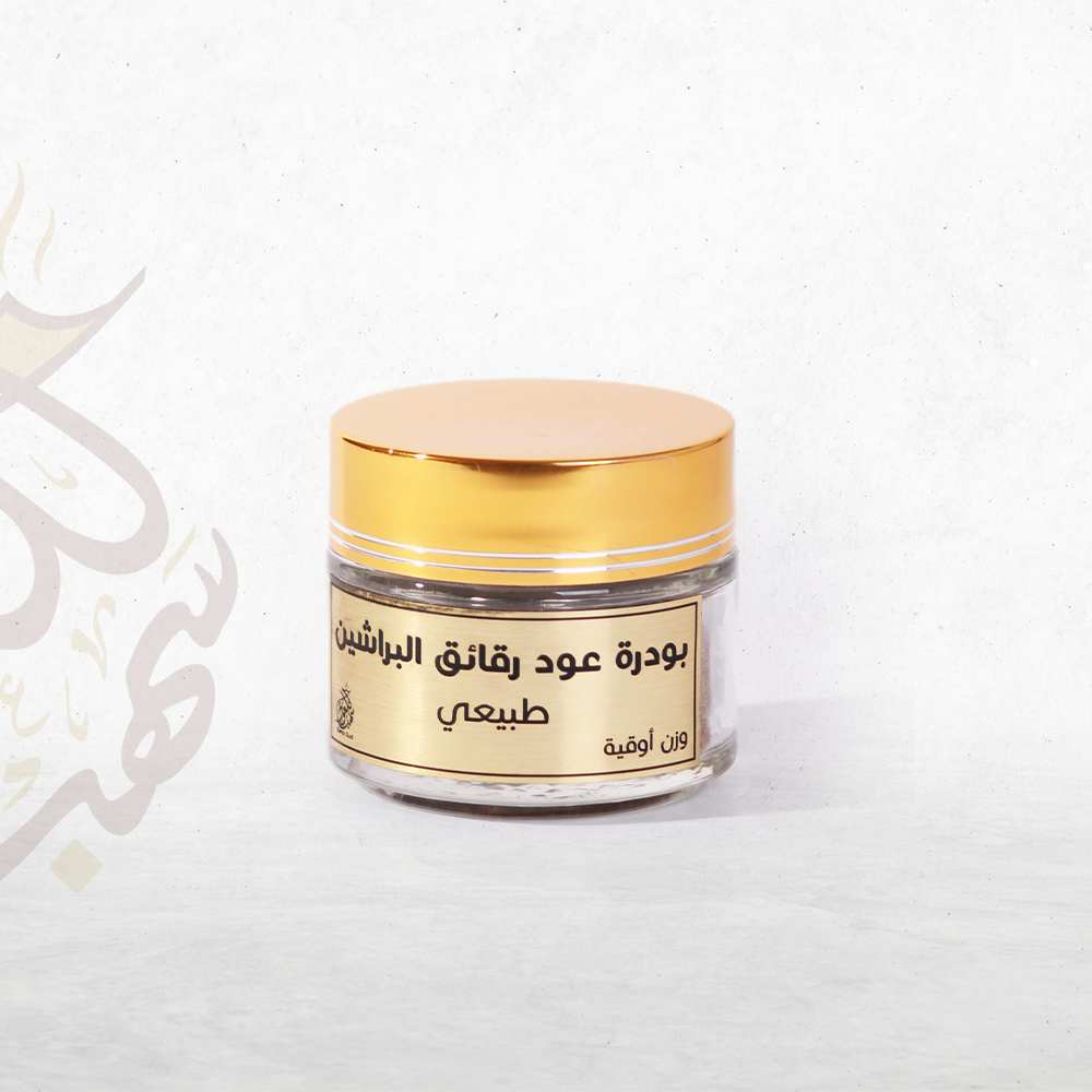 بودرة رقائق (البراشين) B طبيعي