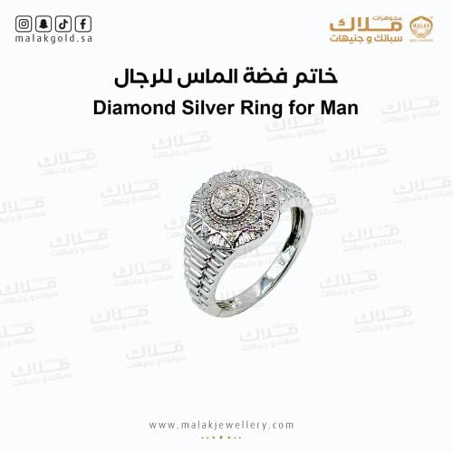 خاتم الماس فضه