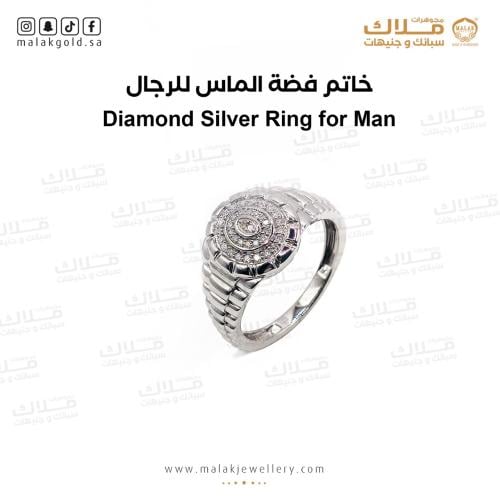 خاتم الماس فضه