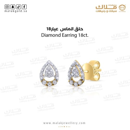 حلق الماس عيار 18