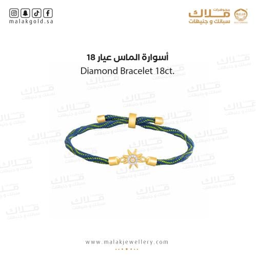 سوارة الالماس