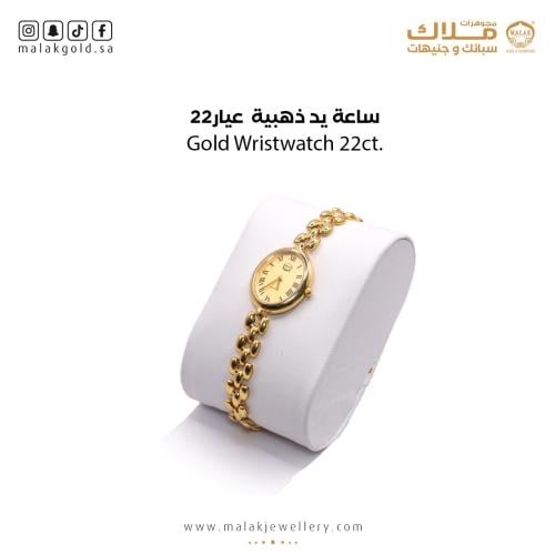 ساعة الذهب 22