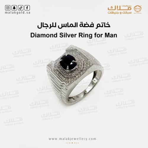 خاتم الماس فضه