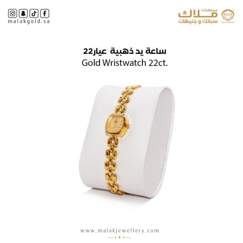 ساعة الذهب 22