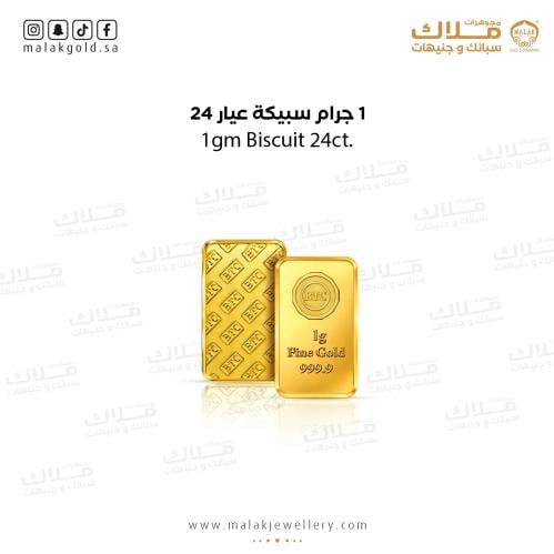 سبيكة وزن 1 جرام BTC