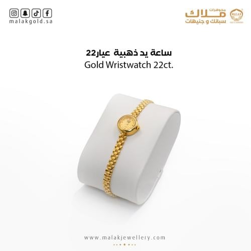 ساعة الذهب 22