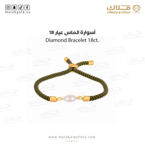 سوارة الالماس