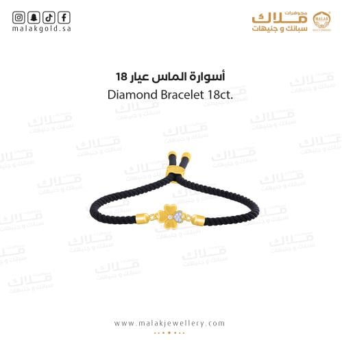 سوارة الالماس