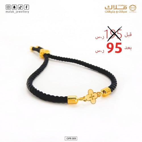 (OPR009) سوارة ذهب عيار 18