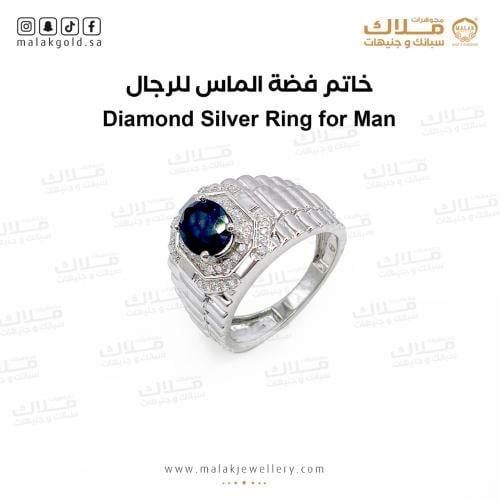 خاتم الماس فضه