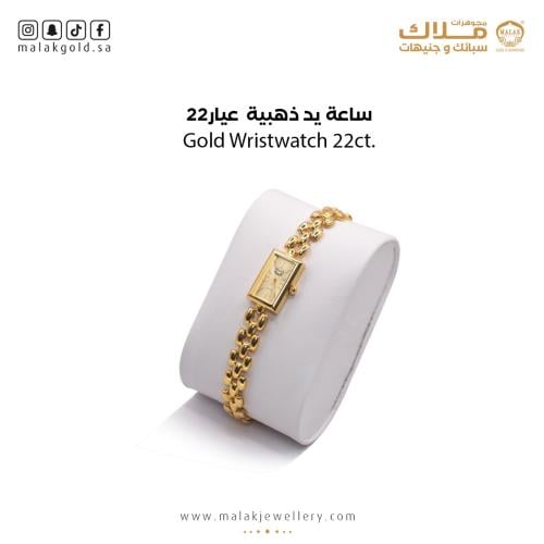 ساعة الذهب 22