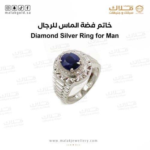 خاتم الماس فضه