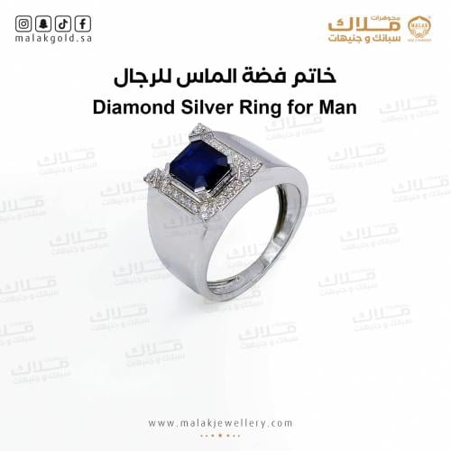 خاتم الماس فضه