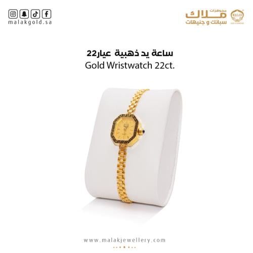 ساعة الذهب 22