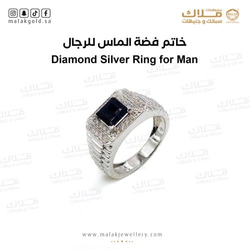 خاتم الماس فضه