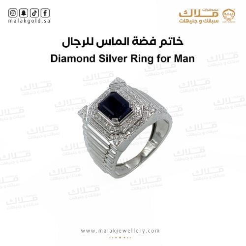 خاتم الماس فضه