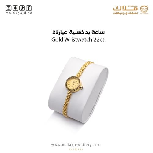 ساعة الذهب 22
