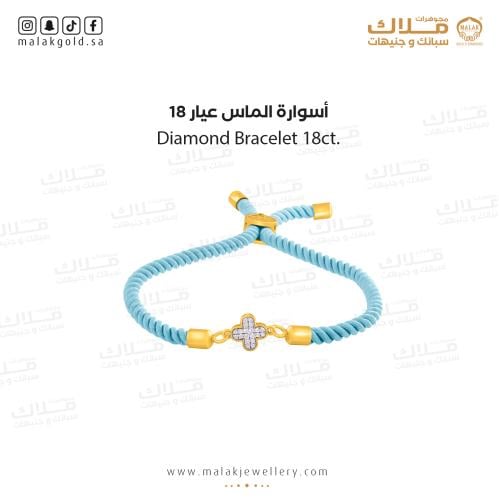 سوارة الالماس