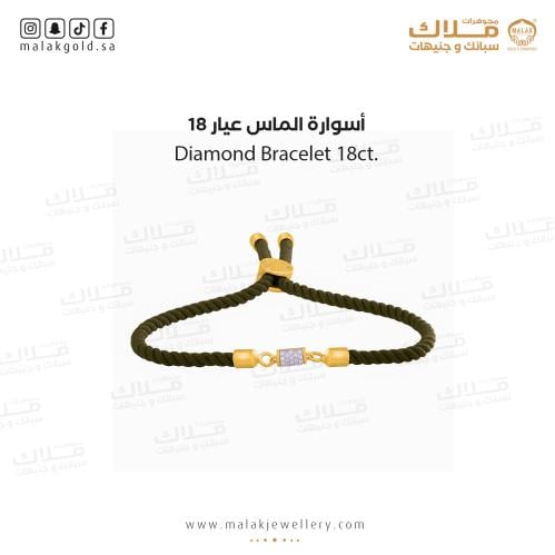 سوارة الالماس