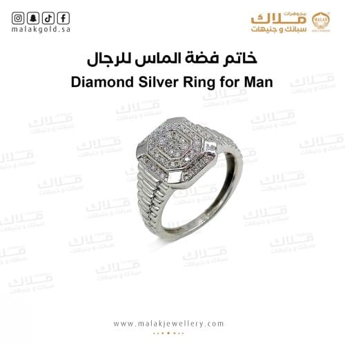 خاتم الماس فضه