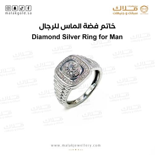 خاتم الماس فضه